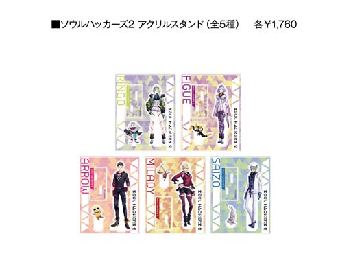 画像ギャラリー No.011のサムネイル画像 / 「ソウルハッカーズ」シリーズ,POPUP STORE in コトブキヤ秋葉原館を11月19日から開催