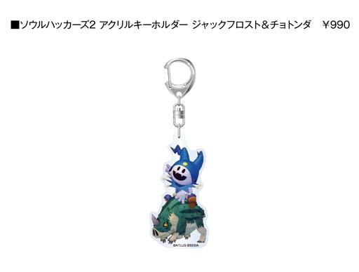 画像ギャラリー No.012のサムネイル画像 / 「ソウルハッカーズ」シリーズ,POPUP STORE in コトブキヤ秋葉原館を11月19日から開催
