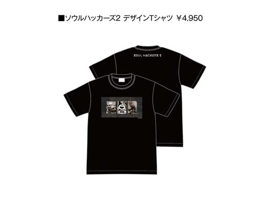 画像ギャラリー No.013のサムネイル画像 / 「ソウルハッカーズ」シリーズ,POPUP STORE in コトブキヤ秋葉原館を11月19日から開催