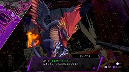 画像ギャラリー No.005のサムネイル画像 / 「ソウルハッカーズ2」，ゲームテンポの向上を目的としたアップデート“Ver.1.02”を配信。ダッシュ機能やバトル高速モードが実装に