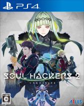 画像ギャラリー No.004のサムネイル画像 / 「アトラスブラックフライデーセール」をPS Storeで開始。PS5/PS4版「ソウルハッカーズ2」も30%OFFに