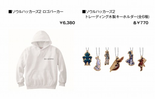 画像ギャラリー No.007のサムネイル画像 / 「ソウルハッカーズ」シリーズのオリジナルグッズがAmazon.co.jpで販売中