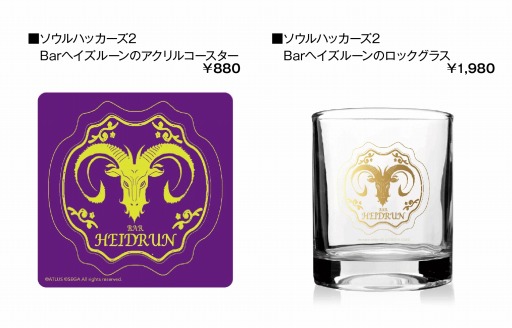 画像ギャラリー No.010のサムネイル画像 / 「ソウルハッカーズ」シリーズのオリジナルグッズがAmazon.co.jpで販売中