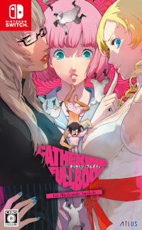 画像ギャラリー No.005のサムネイル画像 / 「アトラス スプリングセール」が開催中。“ソウルハッカーズ2”“十三機兵防衛圏”などのタイトルが最大70%OFFに