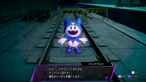 ソウルハッカーズ2
