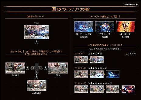 画像ギャラリー No.010のサムネイル画像 / 「ストリートファイター6」は2023年にリリースへ。最新映像ではフィールドを歩く姿も。自動実況機能の存在も明らかに