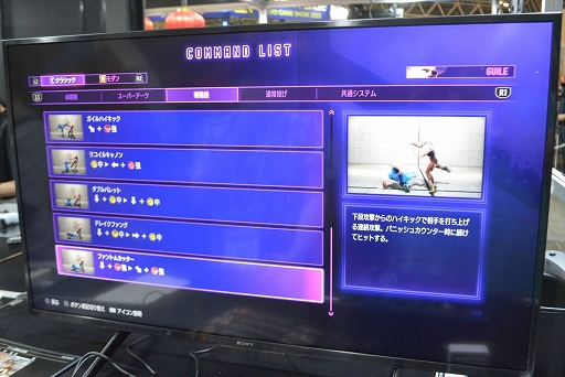 画像ギャラリー No.006のサムネイル画像 / ［TGS2022］「ストリートファイター6」プレイレポート。世界初の試遊解禁となったガイル，ジュリ，キンバリーの性能をチェック