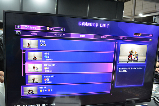 画像ギャラリー No.007のサムネイル画像 / ［TGS2022］「ストリートファイター6」プレイレポート。イベント2日目から使用可能になったケンを紹介
