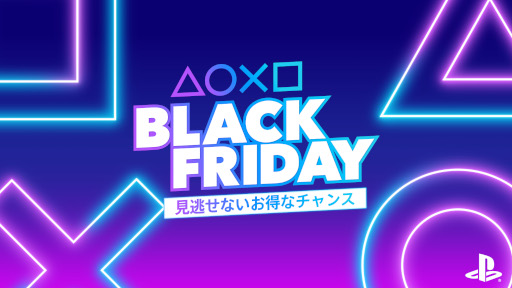 画像ギャラリー No.005のサムネイル画像 / PS Storeでブラックフライデーセールが本日開幕。「スト6」など人気タイトルが11月27日まで割引に