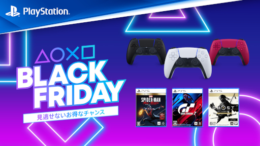 画像ギャラリー No.013のサムネイル画像 / PS Storeでブラックフライデーセールが本日開幕。「スト6」など人気タイトルが11月27日まで割引に
