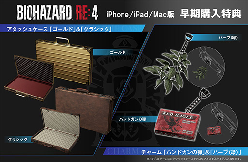 画像ギャラリー No.008のサムネイル画像 / 「ストリートファイター6」「エグゾプライマル」などがセール価格に。「CAPCOM HOLIDAY SALE」が開催中