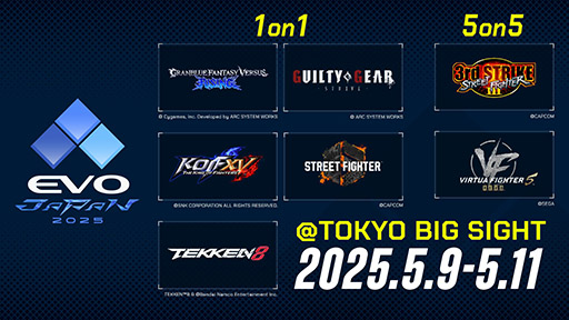 画像ギャラリー No.003のサムネイル画像 / 「EVO Japan 2025」，エントリー受付を本日開始。「スト6」「鉄拳8」らメインタイトルに加えて，5on5形式の団体戦の開催も決定