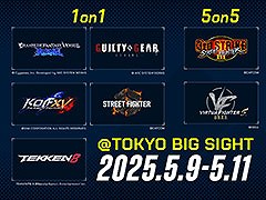 「EVO Japan 2025」，エントリー受付を本日開始。「スト6」「鉄拳8」らメインタイトルに加えて，5on5形式の団体戦の開催も決定