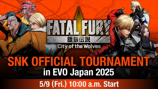 画像ギャラリー No.006のサムネイル画像 / ［EVO Japan］世界最大級の格闘ゲームイベント「EVO Japan 2025」本日開幕。タイムテーブルと配信スケジュールをチェック