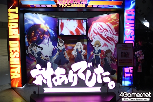 画像ギャラリー No.021のサムネイル画像 / ［EVO Japan］格ゲーマーの祭典「EVO Japan 2026」本日開幕。タイムテーブルと配信スケジュールをチェック