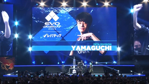 画像ギャラリー No.002のサムネイル画像 / EVO Japan 2026の「ストリートファイター6」部門優勝はヤマグチ選手。忍びの教えを受け継ぐ若者がついにビッグタイトルを獲得