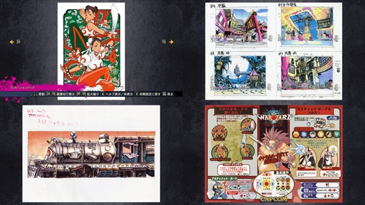 画像ギャラリー No.009のサムネイル画像 / 「カプコン ファイティング コレクション」が6月24日に発売へ。家庭用機向けで初移植となるウォーザードを収録