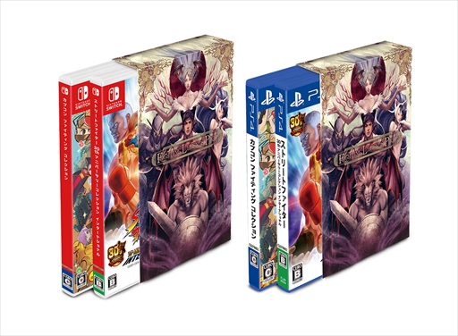 画像ギャラリー No.011のサムネイル画像 / 「カプコン ファイティング コレクション」が6月24日に発売へ。家庭用機向けで初移植となるウォーザードを収録