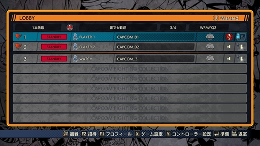 画像ギャラリー No.025のサムネイル画像 / 「カプコン ファイティング コレクション」が6月24日に発売へ。家庭用機向けで初移植となるウォーザードを収録