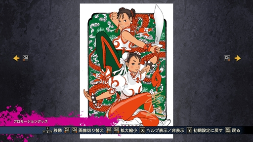 画像ギャラリー No.026のサムネイル画像 / 「カプコン ファイティング コレクション」が6月24日に発売へ。家庭用機向けで初移植となるウォーザードを収録
