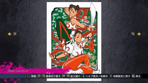 画像ギャラリー No.020のサムネイル画像 / 「カプコン ファイティング コレクション」予約受付開始。予約特典やイーカプコン&ショップ別特典の情報が公開に