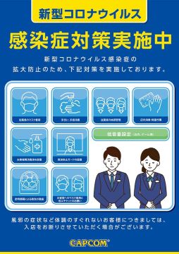 画像ギャラリー No.002のサムネイル画像 / PC版「カプコン ファイティング コレクション」などの試遊体験会を石川のMIRAINO イオンモール白山店で6月の毎週土曜日に開催