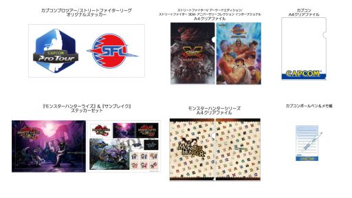 画像ギャラリー No.003のサムネイル画像 / PC版「カプコン ファイティング コレクション」などの試遊体験会を石川のMIRAINO イオンモール白山店で6月の毎週土曜日に開催