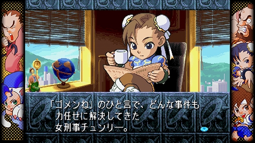 画像ギャラリー No.004のサムネイル画像 / 「カプコン ファイティング コレクション」，より快適に遊べる機能やオプションを追加する無料アップデートを配信。25％オフのセールは28日まで
