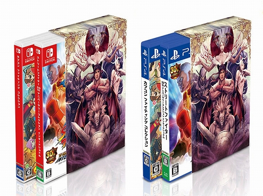 画像ギャラリー No.014のサムネイル画像 / 「カプコン ファイティング コレクション」，より快適に遊べる機能やオプションを追加する無料アップデートを配信。25％オフのセールは28日まで