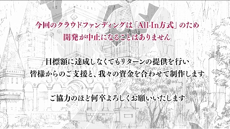 画像ギャラリー No.006のサムネイル画像 / 「エヌアイン完全世界 Anastasis（仮）」のPV第2弾が公開に。新キャラクター“電光兵（仮）”が登場