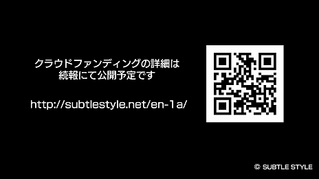 画像ギャラリー No.007のサムネイル画像 / 「エヌアイン完全世界 Anastasis（仮）」のPV第2弾が公開に。新キャラクター“電光兵（仮）”が登場