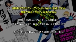 画像ギャラリー No.003のサムネイル画像 / 「エヌアイン完全世界 Anastasis（仮）」，クラウドファンディングを本日開始