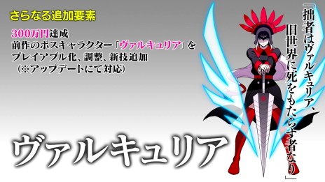 画像ギャラリー No.006のサムネイル画像 / 「エヌアイン完全世界 Anastasis（仮）」，クラウドファンディングを本日開始