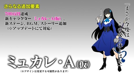 画像ギャラリー No.007のサムネイル画像 / 「エヌアイン完全世界 Anastasis（仮）」，クラウドファンディングを本日開始