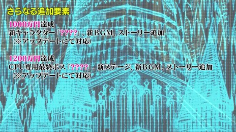 画像ギャラリー No.008のサムネイル画像 / 「エヌアイン完全世界 Anastasis（仮）」，クラウドファンディングを本日開始