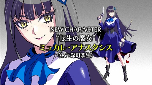 画像ギャラリー No.002のサムネイル画像 / 「エヌアイン完全世界 Anastasis」最新アップデートVer.1.20を12月19日に実施。転生の魔女ミュカレ・アナスタシスが参戦