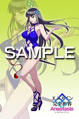 画像ギャラリー No.002のサムネイル画像 / 「エヌアイン完全世界 Anastasis」，公式全国大会「第十次電光大戦」の予選を7月11日に開始。参加者には描き下ろしポストカードをプレゼント