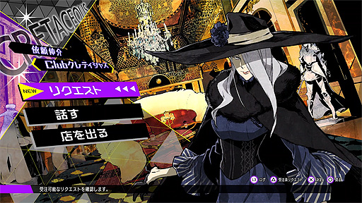 画像ギャラリー No.015のサムネイル画像 / 「ソウルハッカーズ2」,DLC情報とPV第3弾を公開。PS5とPS4に向けたDL版,DL豪華版の予約受付は本日スタート