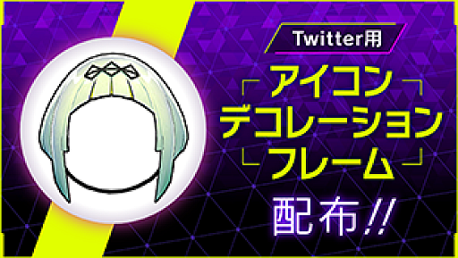 画像ギャラリー No.005のサムネイル画像 / 「ソウルハッカーズ2」,“もうすぐ発売生特番”を8月23日に放送