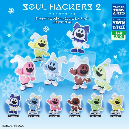画像ギャラリー No.001のサムネイル画像 / 「ソウルハッカーズ2」のガチャが11月下旬より順次登場。ジャックフロストやかき氷フロストなど,全6種をラインナップ