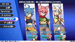 ブレイブダンジョン 正義の意味