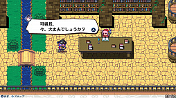 ブレイブダンジョン 正義の意味
