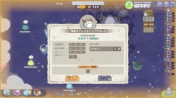 画像ギャラリー No.005のサムネイル画像 / 可愛らしいププの一族を率いるテーマパーク経営SLG「ププの不思議なアドベンチャーパーク」,Steamで配信開始