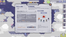 画像ギャラリー No.006のサムネイル画像 / 可愛らしいププの一族を率いるテーマパーク経営SLG「ププの不思議なアドベンチャーパーク」,Steamで配信開始