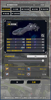 画像ギャラリー No.004のサムネイル画像 / 新作SLG「銀河英雄伝説 Die Neue Saga」,ゲーム画面の一部を確認できるティザーPVが公開に。ラインハルト,ヤンらおなじみのキャラも登場