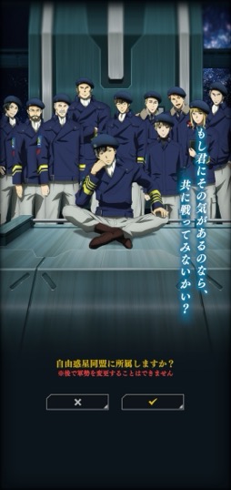 画像ギャラリー No.002のサムネイル画像 / ［プレイレポ］戦略SLG「銀河英雄伝説 Die Neue Saga」のCBTを体験。仲間達と艦隊を組み，銀河の戦場で“あの”英雄たちと渡り合おう