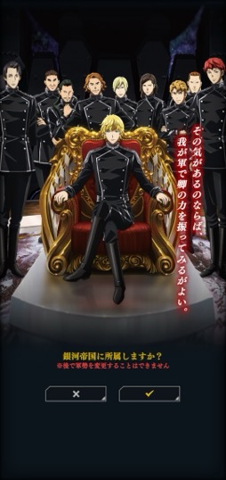 画像ギャラリー No.003のサムネイル画像 / ［プレイレポ］戦略SLG「銀河英雄伝説 Die Neue Saga」のCBTを体験。仲間達と艦隊を組み，銀河の戦場で“あの”英雄たちと渡り合おう