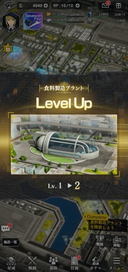 画像ギャラリー No.005のサムネイル画像 / ［プレイレポ］戦略SLG「銀河英雄伝説 Die Neue Saga」のCBTを体験。仲間達と艦隊を組み，銀河の戦場で“あの”英雄たちと渡り合おう
