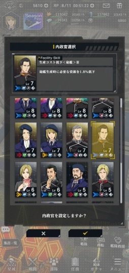 画像ギャラリー No.007のサムネイル画像 / ［プレイレポ］戦略SLG「銀河英雄伝説 Die Neue Saga」のCBTを体験。仲間達と艦隊を組み，銀河の戦場で“あの”英雄たちと渡り合おう