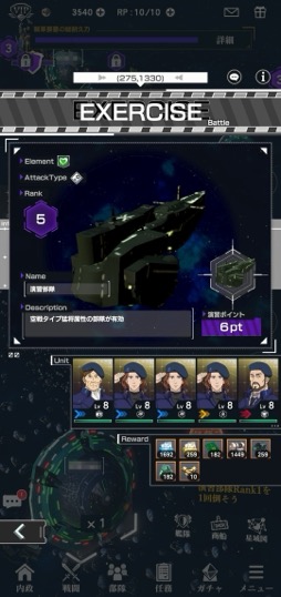画像ギャラリー No.011のサムネイル画像 / ［プレイレポ］戦略SLG「銀河英雄伝説 Die Neue Saga」のCBTを体験。仲間達と艦隊を組み，銀河の戦場で“あの”英雄たちと渡り合おう
